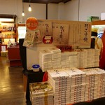 Echizen Soba no Sato - 