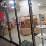 元気ショップ - おまけ　札幌駅の姉妹店いこ〜るさん、行ったら改装中ミャった