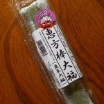 (有)千葉恵製菓 - 恵方棒大福