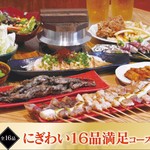 Kushi BUNKYO Jiro - 