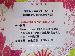 h Room Room - 