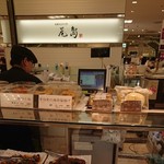 尾島商店  - 