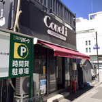 Pizzeria Bar Coneri Yokosuka Chuo - 