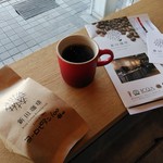 Nitta Coffee - 試飲「イタリアンブレンド」＆購入「ヨーロピアンブレンド」＆お店のリーフレット