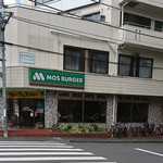 Mos Burger Kodaira Ekimae Ten - 