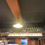 SHIMA NO HITO Shinchitosekuko Ten - 外観