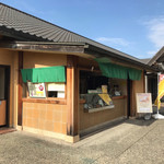 なばなの里　村の市 - 