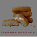 McDonald's Tokushima Yumetaun Ten - 