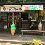 Michi no Eki Hide Burger - 屋台街のような長屋みたいな集合店舗に