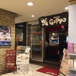 Teppan Bar Sakuragicho Gappo - 