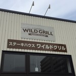 Wild Grill - 外観