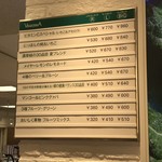 VEGETERIA Mitsukoshi Fukuoka Ten - 