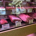 大西肉店 - 