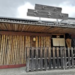 Sakiya - 