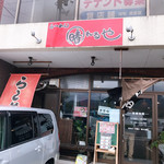 Ramen Hareruya - 