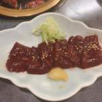 Wagyu - 