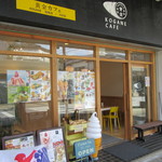 KOGANE CAFE - 