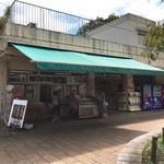 Inokashira Onshi Koen Boat Shop - 店舗外観