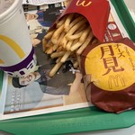 McDonald's Fukuroi Inter Ten - 