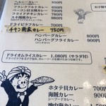 Curry House Sanrio - 