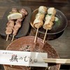 鶏のむら - 料理写真: