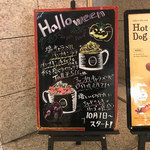 TULLY's COFFEE Nihonbashi Yuito Anekkusu Ten - 