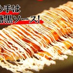 TAKOZO Kitahanada - たこ焼きとチーズをとろり卵で包みました。黒糖ソースが決め手。