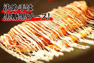 TAKOZO Kitahanada - たこ焼きとチーズをとろり卵で包みました。黒糖ソースが決め手。