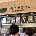 Yorimichi Cafe - 