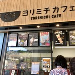 Yorimichi Cafe - 