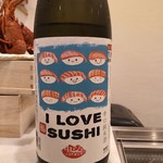 Sushi Okashira - 