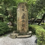 Ogura Asahigaoka Ten - 