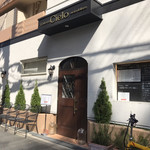 Trattoria Cielo - 