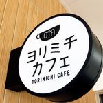 Yorimichi Cafe - 