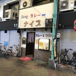 ナイス - 店の外観