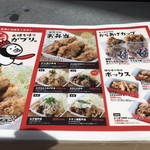 骨付鳥、からあげ、焼鳥 がブリチキン。 - 