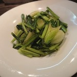 CHINESE DINING KU - 青野菜の蝦醤（海老みそ）炒め