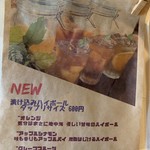 魚バル＆魚カフェ BINBIYA - ドリンク写真:漬込みハイボール