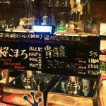 ALE HOUSE Kamiya - 