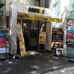 Doutor Coffee Shop Nagoya Sakae Ten - お店の外観です