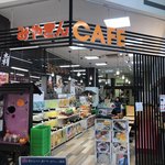 Miyakin Ion Nanaho Ten - みやきん　イオン　七戸十和田駅前店