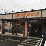 Sylvia Coffee Ten Takasugi Ten - お店の外観です