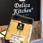 Delica Kitchen Amagasaka Ten - 