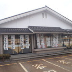 Yugen Kaisha Tsuru no Hashi Amaidokoro Kameno - 店舗全景