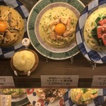 Kamakura Pasta Larapoto Numazu Ten - 混ぜる前はこちら