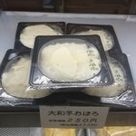 豆風花 - 美味しかった大和芋おぼろは今回も購入