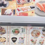 魚べい - 季節によって変わるセットメニューもあるみたいです