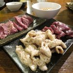 Horumon Sawa Chuo Ginza Ten - 