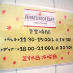 FUWATO ROCK CAFE - 