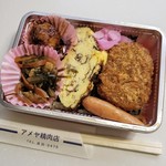 Ameya Seiniku Ten - サービス弁当　320円